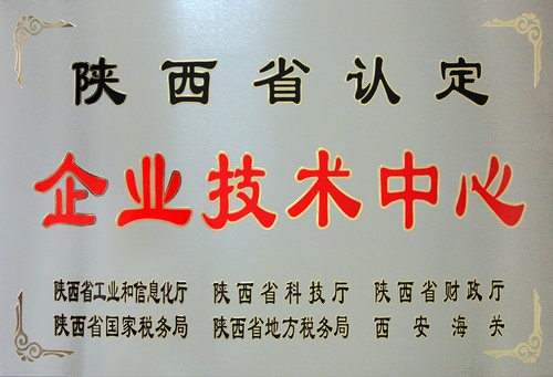 科技獎(jiǎng)項(xiàng)