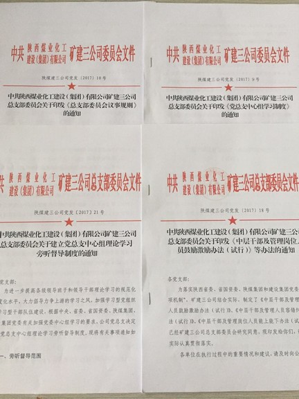 微信图片_20170830092947 (2).jpg