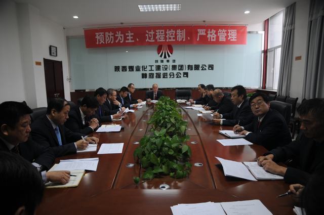 月度例会.jpg