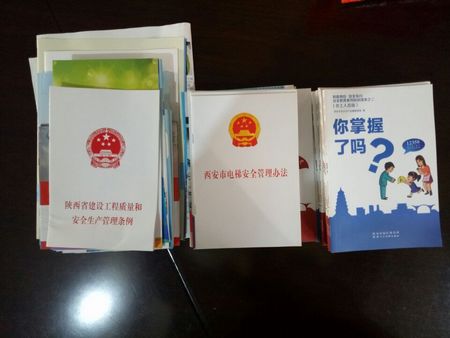 土十一安全3.jpg