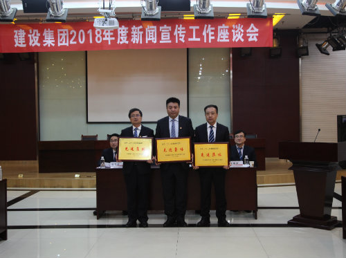 先进集体1111.jpg