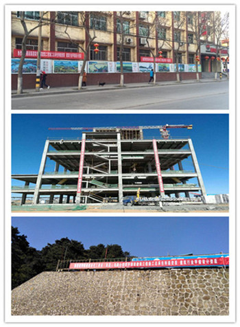 施工现场横幅.jpg