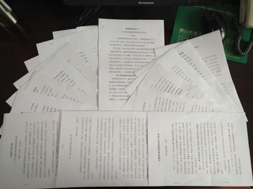 制度考试_副本.jpg