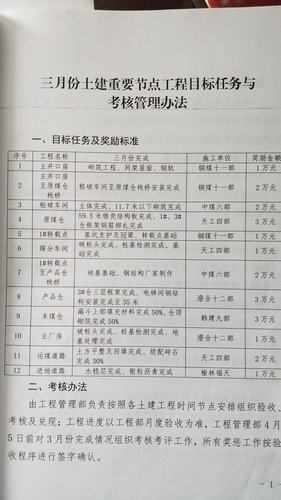 QQ图片20180410125127.jpg