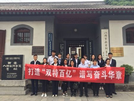 参观函授教育基地七贤庄.jpg