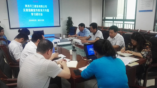 反腐倡廉教育月1_副本.jpg