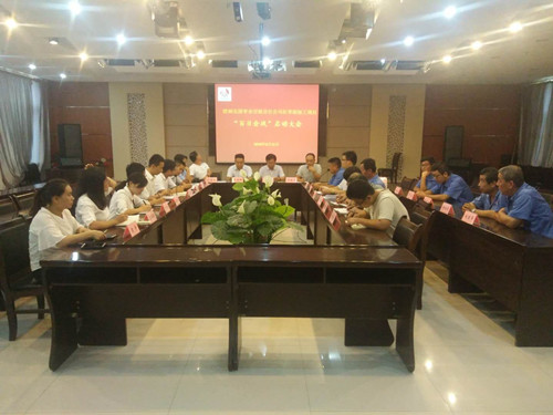天工公司土建三部全面启动百日会战_副本.jpg