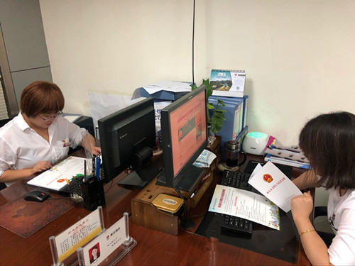 QQ图片20180918151624_副本.jpg