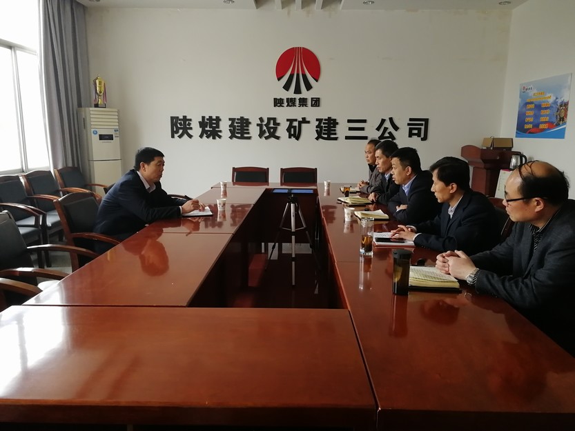 3.21宋总调研 (2).jpg