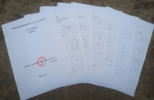 1A8E36CA3254EC89656EDCDE8C8C9BDA_副本.jpg