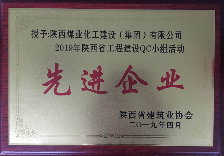 微信图片_20190427185435_副本.jpg