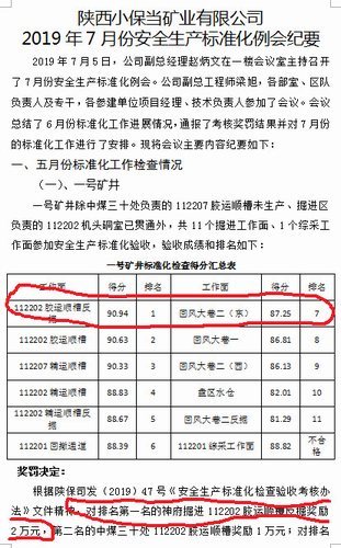 QQ图片20190723110507.jpg