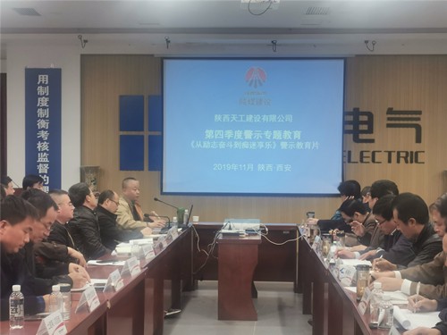 会议.jpg