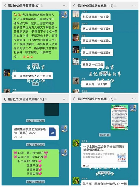 QQ图片20200129011900.jpg