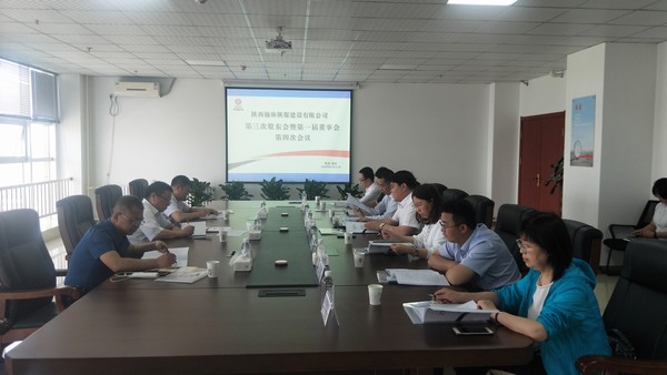 股东会.jpg