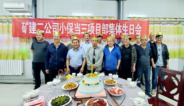 陕煤建设矿建二公司贴心关怀让职工夏有凉冬不寒一路“良人”伴.jpg