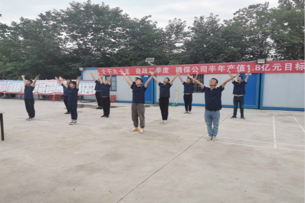 九部体操照片.jpg