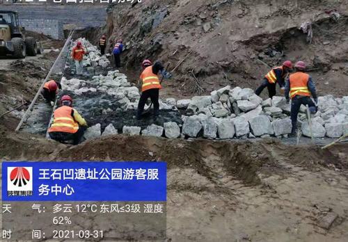 王石凹遗址公园22_副本.jpg