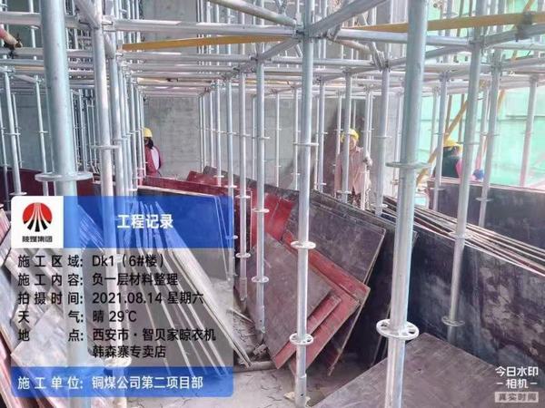 工人施工现场.jpg