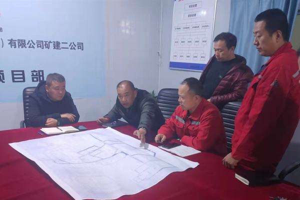 陕煤建设矿建二公司王峰项目部实现精准“三贯通”.jpg