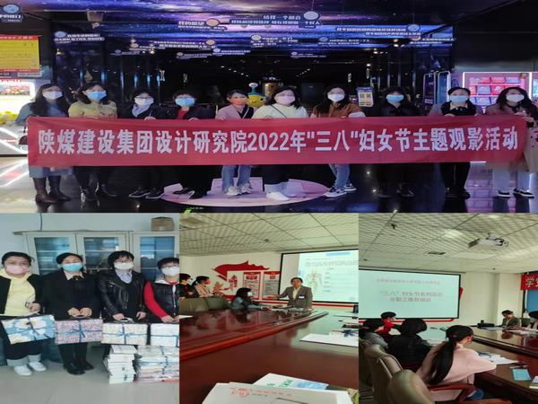 三八系列活动.jpg