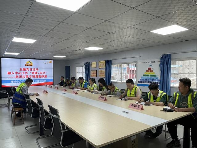 桌面推演1.jpg