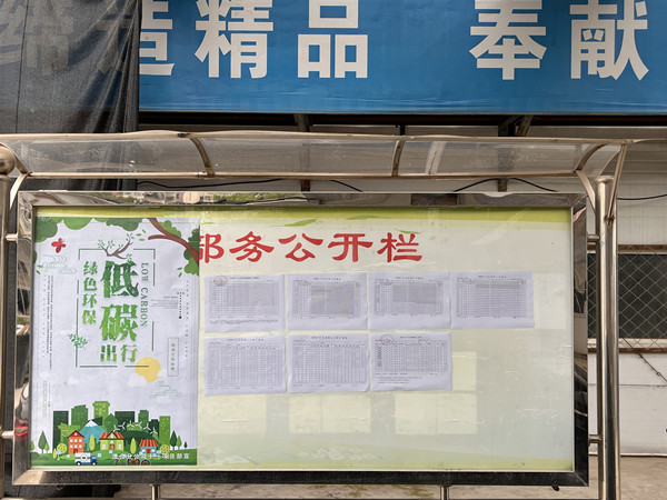 节能低碳照片4.jpg