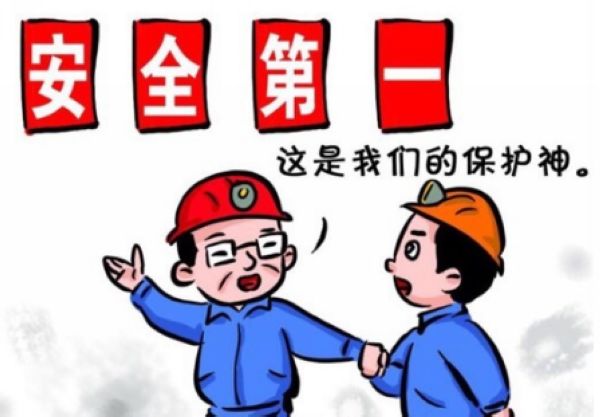 安全，一個(gè)永恒的話題