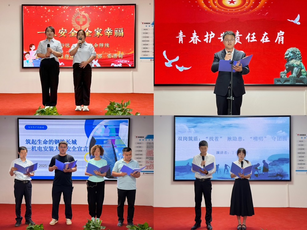 陜煤建設(shè)機(jī)電安裝公司：安全文化進(jìn)一線，青春筑安譜新篇
